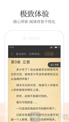 亚傅体育app官方下载